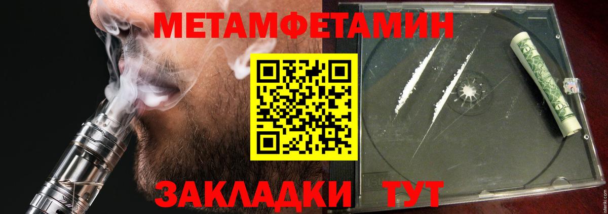 АМФЕТАМИН VHQ  Вход с VPN  Амфетамин  Менделеевск 