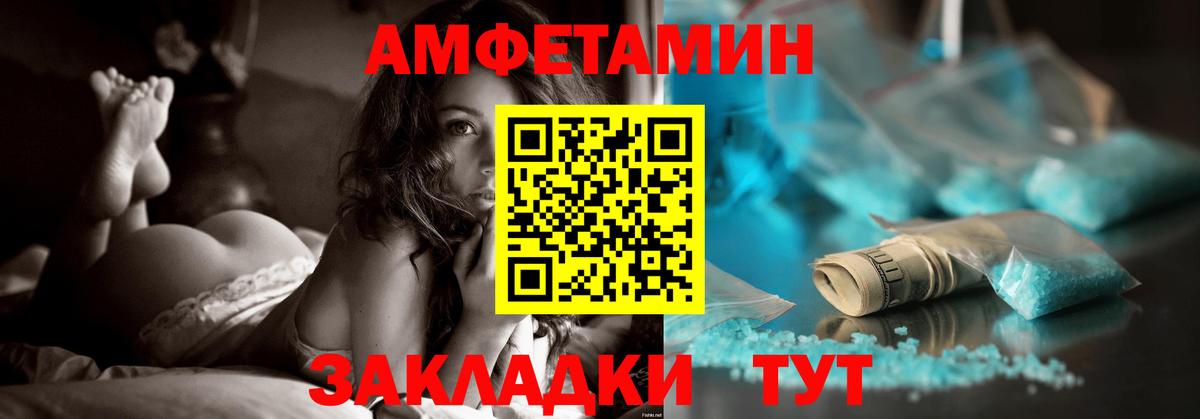 АМФ Premium Менделеевск