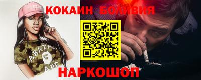 мефедрон Гусиноозёрск