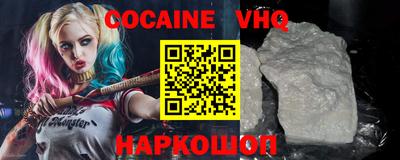 мефедрон VHQ Донецк