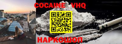 первитин Гусь-Хрустальный