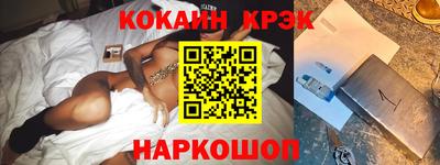 мефедрон Гусиноозёрск