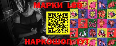мефедрон Гусиноозёрск