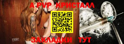 первитин Гусь-Хрустальный