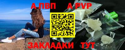 мефедрон Гусиноозёрск
