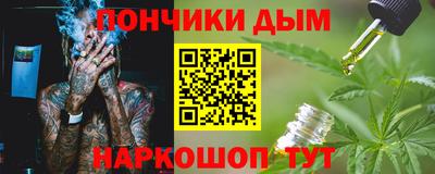 первитин Гусь-Хрустальный