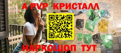 мефедрон Гусиноозёрск