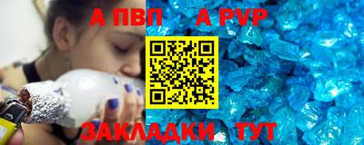 первитин Гусь-Хрустальный