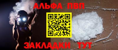 мефедрон Гусиноозёрск