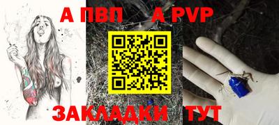 первитин Гусь-Хрустальный