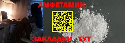 мефедрон VHQ Донецк