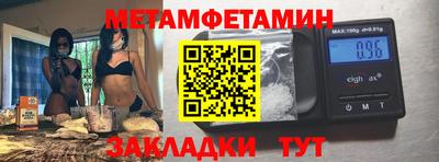 первитин Гусь-Хрустальный