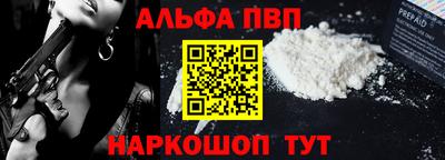 мефедрон VHQ Донецк