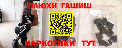 мефедрон Гусиноозёрск