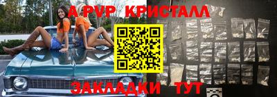мефедрон Гусиноозёрск