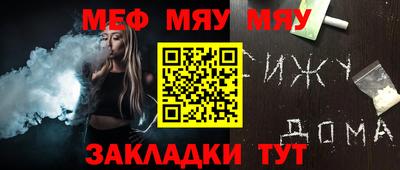 первитин Гусь-Хрустальный