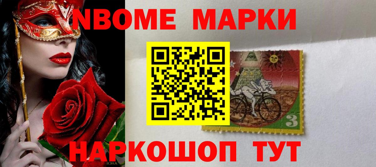ЛСД экстази ecstasy Менделеевск
