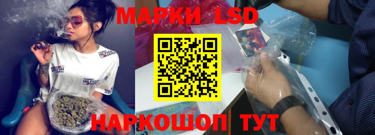 hydra вход  LSD-25 экстази ecstasy  Вход с VPN  Менделеевск 