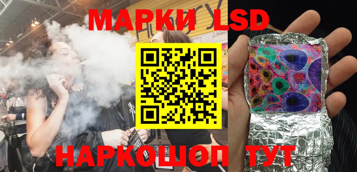 Марки NBOMe 1500мкг  Вход с VPN  Менделеевск 