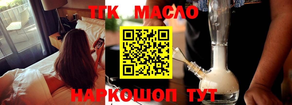 НБОМе  Кодеин  Менделеевск  COCAIN  Вход с VPN  Экстази  Меф   Магазины продажи наркотиков  ГАШИШ  Каннабис  Бошки Шишки 