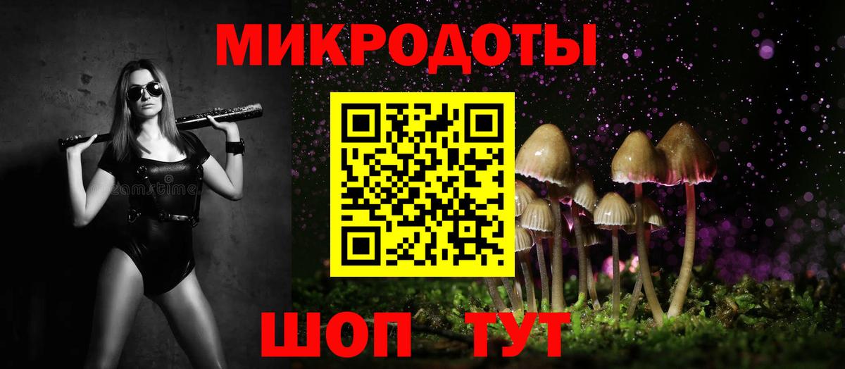 Галлюциногенные грибы Psilocybe  Галлюциногенные грибы Magic Shrooms  Вход с VPN  Менделеевск 