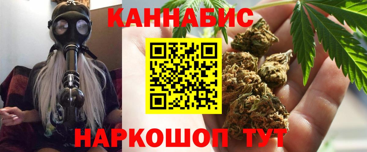 Бошки Шишки LSD WEED  Вход с VPN  Менделеевск  Марихуана тримм  Бошки Шишки MAZAR 